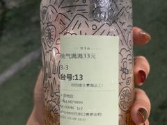 -野萃山·潮汕厚果汁(十亩地店)
