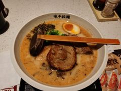 -味千拉面(南宁江南万达店)