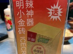 -馬伍旺川菜(江北虹悦城店)