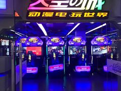 -天空之城动漫电玩世界(路劲又一城店)