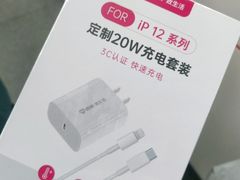 -百邦苹果官方授权维修(好世界商场店)