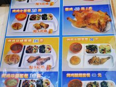 -香妃烤鸡(西单店)
