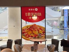 -必胜客(上海新南方商城PH店)