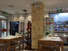 -山东宾馆·齐鲁苑餐厅