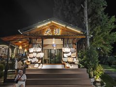 -云禾壹海景庄园餐厅