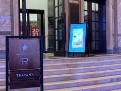 -星巴克臻选(天津恒隆广场旗舰店)
