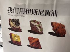 -FANEN法念·烘焙·甜点(万象城店)