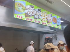 -海汇源老烧麦店(东大街总店)