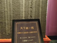 -茯茶镇