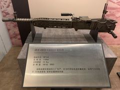 -轻武器博物馆