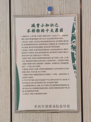 -未来美·减肥塑型瘦身纤体中心
