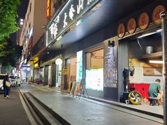 -鹅掂·大岭山烧鹅