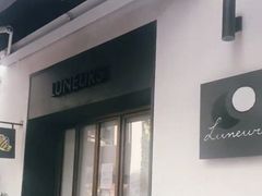 -Luneurs(幸福里店)