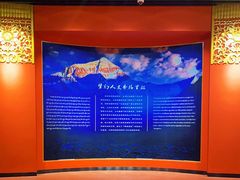 -迪庆藏族自治州博物馆