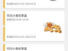 -麦当劳(欢乐谷店)