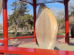 -元大都城垣遗址公园