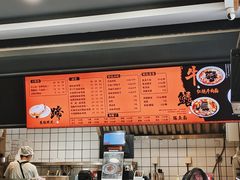 -庆蓉云·庆云面(双林店)