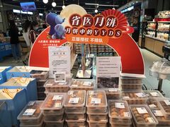 -盒马鲜生(观音桥店)
