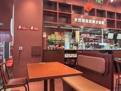 -喜家德虾仁水饺(景枫中心店)