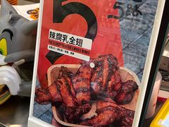 -前进5路汉堡炸鸡(昙华林店)