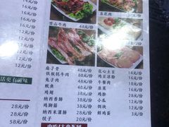 -哈吱喂丽江火塘·牦牛火锅(五一街店)