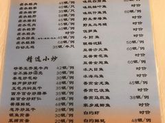 -迈姨·潮州菜(麓湖公园店)