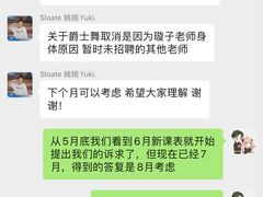 -斯洛特健身游泳(爱都旗舰店)