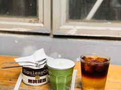 -无牌咖啡&酒馆