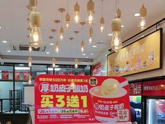 -味多美蛋糕(西安门店)