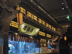 -绿茶餐厅(雁塔大悦城店)