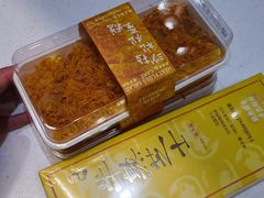 -好利来(梅江永旺店)