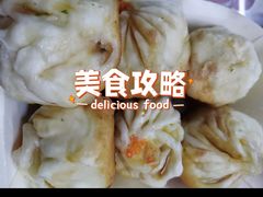 -恒记金煎包(指南里小区店)