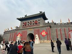 -大明幻境第一城