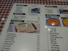 菜单-超琪星·咖啡简餐(川音店)