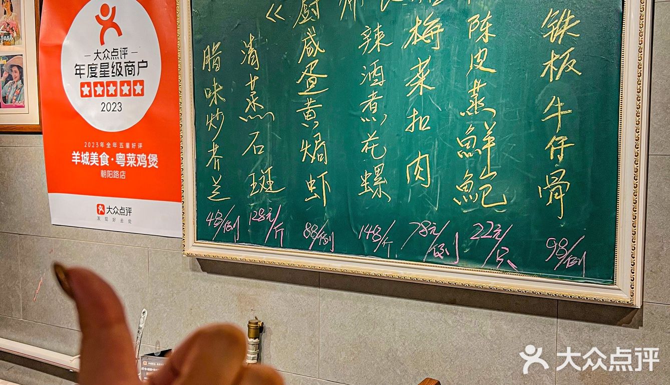官方认证的巨巨巨好吃的桑拿鸡！！