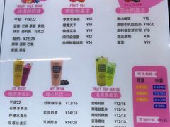 -ZEROPARK零度乐园(万优汇店)