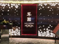 -翠园(铜锣湾广场店)