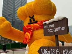 -合景·悠方(成都店)