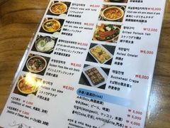 菜单-金北顺大锅家(신사본점)