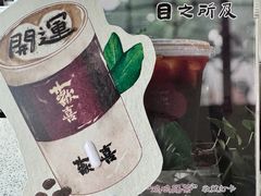 -鸡鸣赐茶(鸡鸣寺路店)