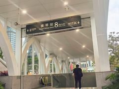 -横琴购口岸商业广场