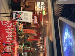 门面-吃饭皇帝大(解放西路店)