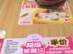-小杨生煎(南汇欧尚店)