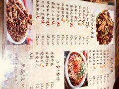 菜单-辣帮结派·成都冷锅串串香