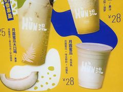 -混果汁(喜荟城店)