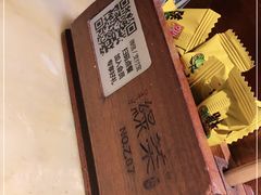 -绿茶餐厅(乐峰广场店)