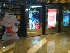 -武商摩尔影城(国广IMAX激光店)