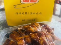 -永祥烧腊餐厅(虹口店)