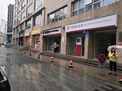 -中国银行(江北支行)