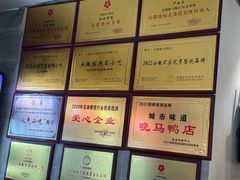 -晓马鸭店(新芜路店)